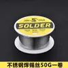 Alambre de soldadura, alambre de soldadura, alambre de estaño, alta pureza, doméstico sin plomo, soldador eléctrico con núcleo de resina, alambre de soldadura de estaño, encendedor, acero inoxidable