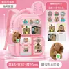 Popular mochila capibara para niños de primaria, gran capacidad para niñas de tercero a sexto grado, mochila ligera para niñas
