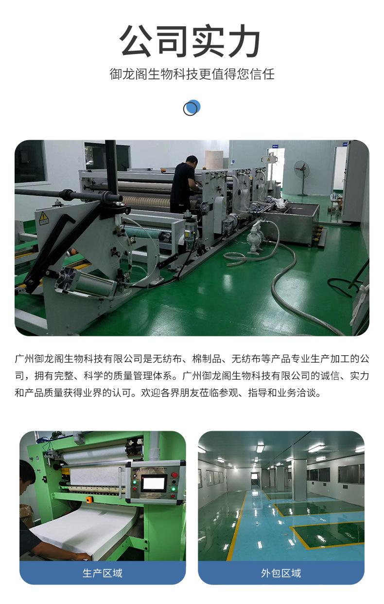 纯棉压缩面膜_14.jpg