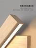 Lámpara de pared de espectro completo lámpara de noche para dormitorio con grano de madera nórdica protección ocular lámpara de lectura estilo japonés sala de estar estudio lámpara de pared de fondo