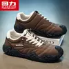 Zapatos de Hombre Huili 2026 Nuevo Otoño Cuero Impermeable Antideslizante Resistente al Desgaste Seguridad Laboral Deportivo Casual Sin Cordones Forrest Gump M