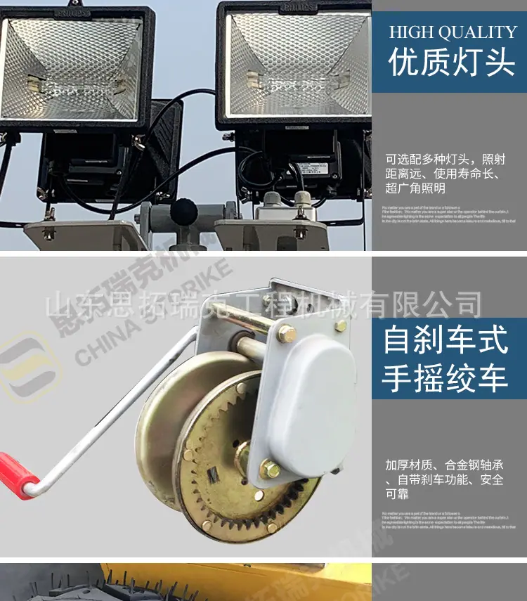 移动升降拖车照明车 厂家支持定制加工手推式应急照明车批发价