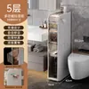 Estante de Almacenamiento para Baño Gabinete Sandwich para Baño Cajón de Almacenamiento Lateral para Inodoro Gabinete de Almacenamiento para Espacios Estrechos del Inodoro