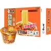 Ramen Refrescante Master Kong em Balde, Caixa Atacado, Sabor Picante Braisado, Macarrão Instantâneo Lao Tan com Repolho em Conserva, Macarrão Instantâneo para Dormitório, Fast Food