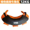Croissant Búlgaro Equipamento de Fitness Saco de Areia para Wrestling Treinamento Físico de Força Saco de Areia com Peso Bolsa para Agachamento