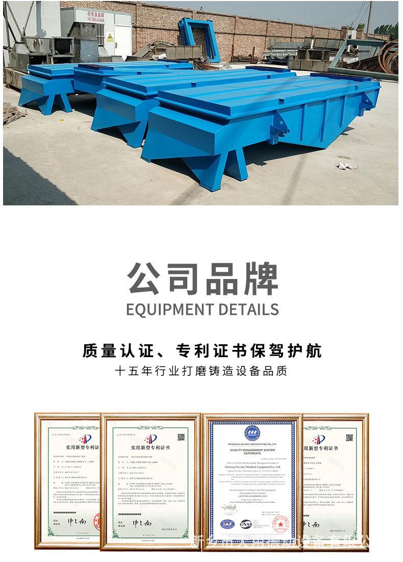10月直线筛详情页_10.jpg