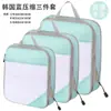 Bolsa de armazenamento de viagem personalizada, conjunto de três peças comprimido, mala para organizar roupas e calças, bolsa de armazenamento organizadora de viagem