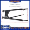 Ensamblaje de Soportes Traseros para Basculante Suzuki Dividido Fabricante Bastidor de Equilibrio Bastidor Fijo de Basculante Trasero Accesorios para el Cuerpo de la Motocicleta
