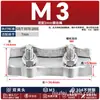 Grampo Simples, Grampo Duplo para Cabo de Aço, Trava Fivela para Cabo de Aço Inoxidável 304, Conector Fixo Tipo Placa Simples Duplo
