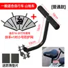 Reposabrazos para Asiento Trasero de Bicicleta Poste Reposabrazos Infantil para Bicicleta de Montaña Manillar Trasero de Agarre para Scooter Eléctrico Reposabrazos Delantero Infantil para Bicicleta Eléctrica
