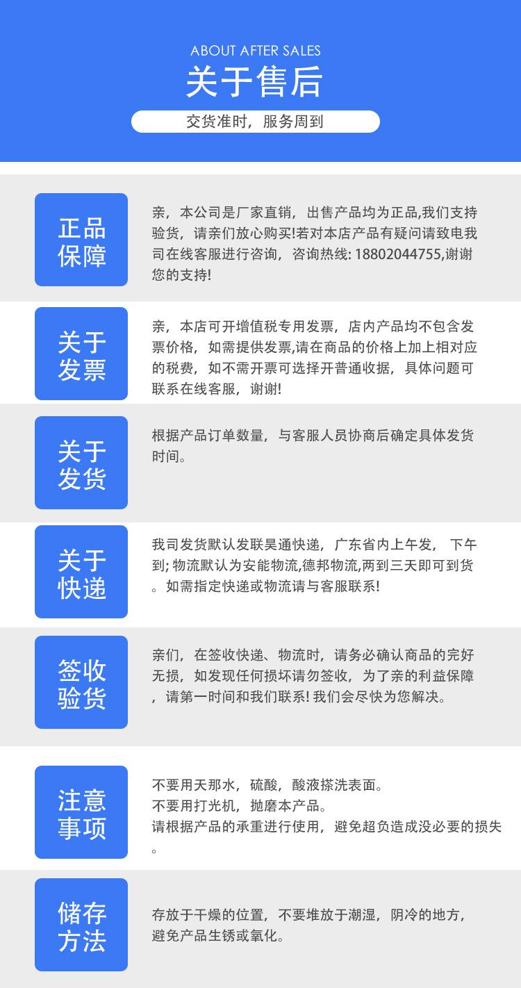 详情页_10.jpg