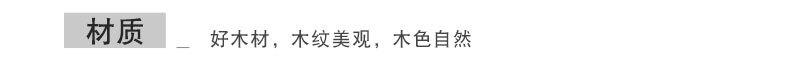 详情2_08