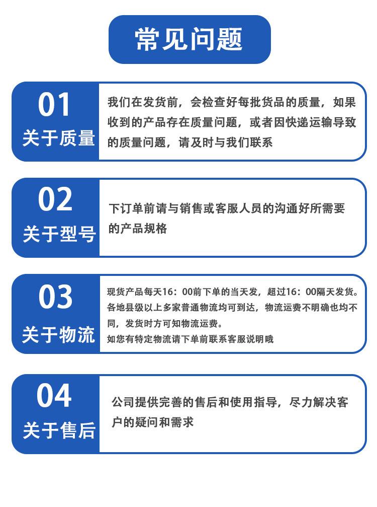 详情页_04