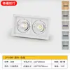 Luz LED para Rejilla Doble Cabezal Tres Cabezales Empotrable Cuadrada Rejilla Estante para Uvas Aluminio Empotrada Comercial Luz de Cubo Foco COB