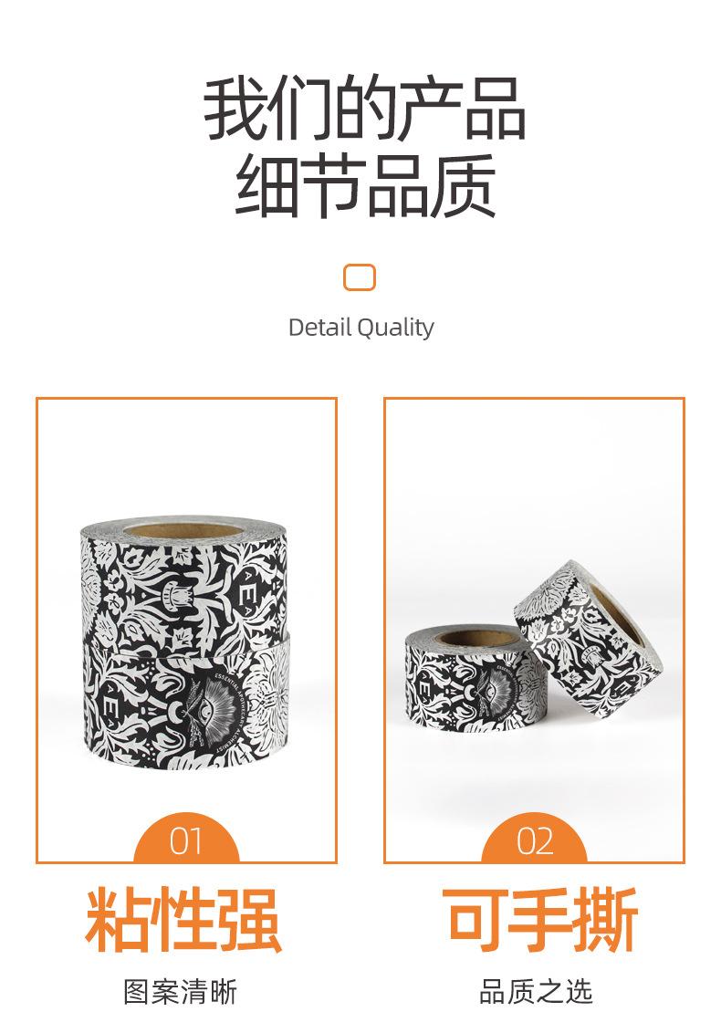 牛皮纸胶带_08