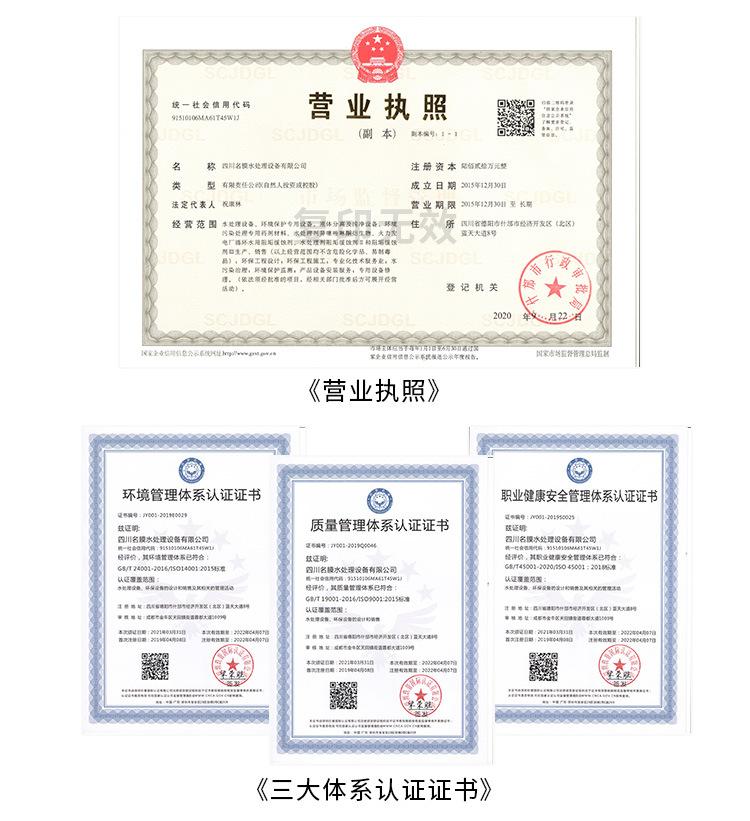 水厂控制系统1_23