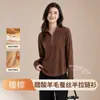 Camiseta interior Derong de acetato, lana y seda, cuello medio-alto, con cremallera, antibacteriana, para mujer, top cálido para el trabajo de mujer