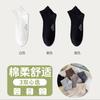 Calcetines para Hombre Primavera y Verano Tubo Corto Color Sólido Cordón Calcetines para Hombre Estampado en Caliente Calcetines Bajos para Hombre Algodón Absorbente de Sudor Calcetines Casuales