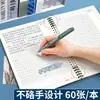 Cuaderno de Composición de Hojas Sueltas A4 con Alto Valor Estético, Páginas Engrosadas, Adecuado para Estudiantes de Primaria, Secundaria y Preparatoria, Cómodo de Sostener, Papel de Composición de Rejilla 1000 con Anotaciones