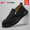 Zapatos Huili para hombre, nueva colección de otoño 2026, zapatos de suela blanda para papás y hombres mayores, zapatos casuales, zapatillas deportivas para hombre