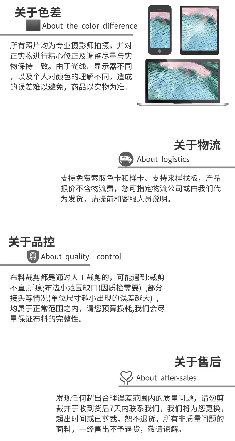 售后海报(1)