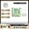 Gotas Alimenticias de Ingredientes Suaves GLP Transfronterizas 8 en 1 Solución Oral Suplemento para el Cuidado Corporal