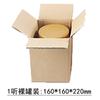 Caja de Embalaje Rectangular Cartón para Leche en Polvo Cartón Kraft Corrugado Caja para Mudanzas Cartón con Cierre de Cremallera Caja de Embalaje Logístico