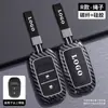 Adecuado para los 24 Modelos de Fundas para Llaves de Crv Mostradas en la Imagen, 23 Modelos Nuevos de la Elegante y Energética Funda Cubierta para Mando a Distancia del Coche Crv Hybrid para Hombres