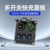 Interruptor táctil panel de teléfono para coche modificado cargador de combinación de interruptor de tres orificios Tipo-C de carga súper rápida de 66 W