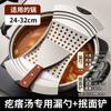 Escorredor minmian de aço inoxidável cama minmian espessada especial para sopa de gnocchi macarrão do norte ferramenta doméstica minjian para cozinha