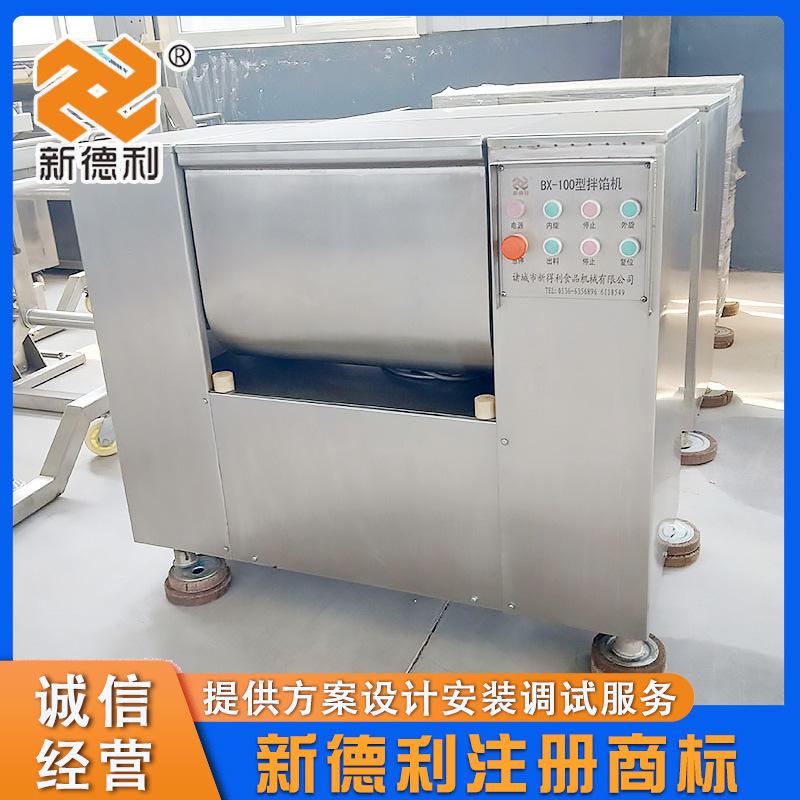 BX-100-1 拷贝.jpg