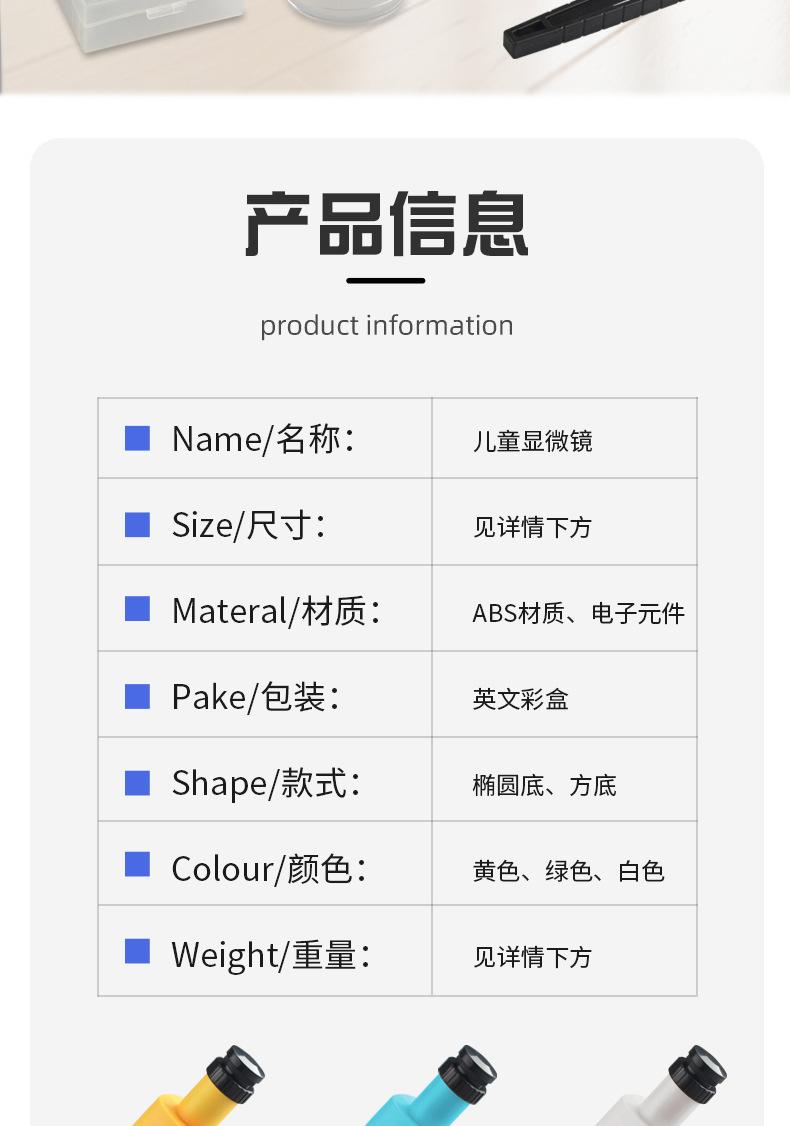 详情图04