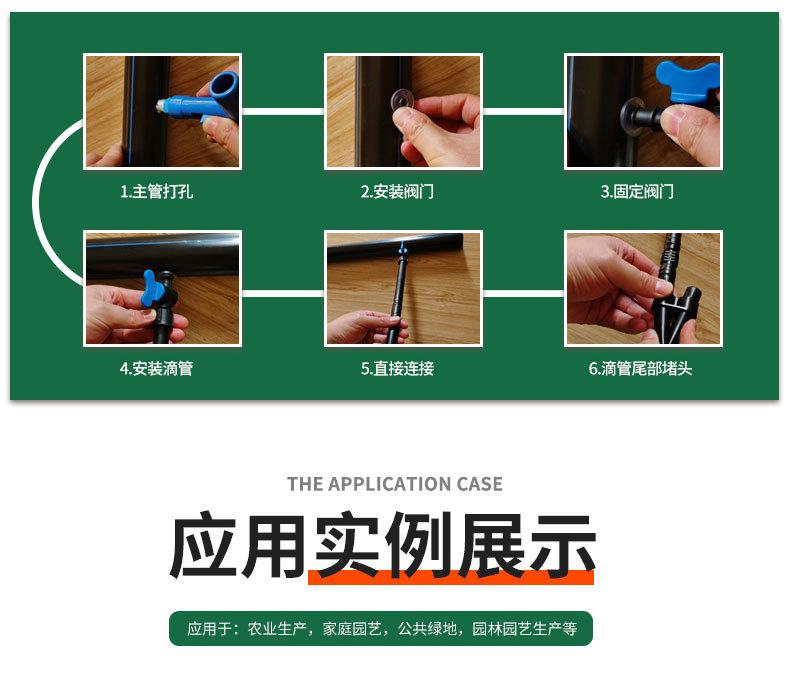 2滴灌管_09.jpg