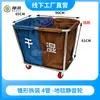 Carrito de Lino con Separación Húmeda y Seca Habitación de Hotel Casa de Huéspedes Carrito de Almacenamiento y Reciclaje de Acero Inoxidable Espesado Carrito de Mano de Limpieza