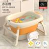 Bañera para bebés, bañera para bebés, bañera para niños, plegable, para el hogar, grande, para niños, cubo de natación