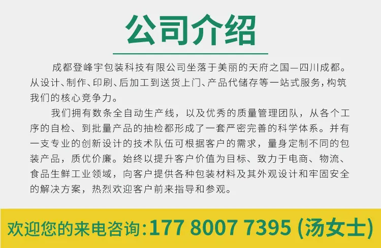 珍珠棉定制详情页_08.jpg