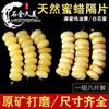 Fidelidad no optimizada junta de néctar blanco aceite de pollo cera de abeja amarilla espaciador Dobao accesorios DIY un juego de 8 cuentas de ensamblaje