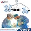 Lámpara quirúrgica LED sin sombras de doble cabezal lámpara quirúrgica colgante médica fuente de luz múltiple lámpara quirúrgica de plástico oral pétalo médico