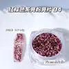Dulce Fresco Rosa Brillo Lentejuela Manicura Explosivo Brillo Polarizado Degradado Polvo Fino Brillo Suave Boda Material Hecho a Mano