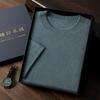 Suéter de cachemira para hombre, manga corta, cuello redondo, 100 % cachemira pura, otoño e invierno, nueva camiseta de manga corta de punto fino de 68 peinadas