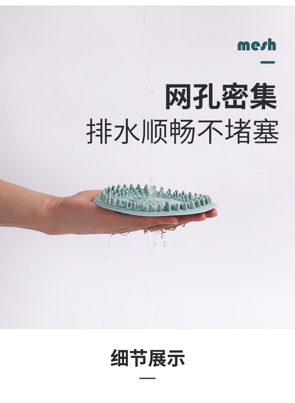 地漏_10