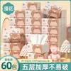 Papel Tissue Doméstico Manhua, 30 Pacotes por Caixa, Pacote Econômico de Lenços Faciais, Guardanapos, Papel Higiênico de Polpa de Madeira Natural, Papel Tissue Embossado, Atacado