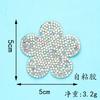 Adesivos de Flor de Diamante Colorido AB Transfronteiriços com Strass Quente Adesivos de Tecido Autoadesivos para Decoração de Roupas e Bagagem Adesivos de Patch com Strass Quente e Desenho Quente