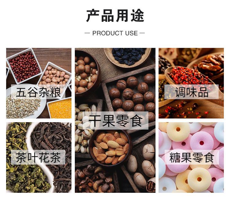 详情-16.jpg