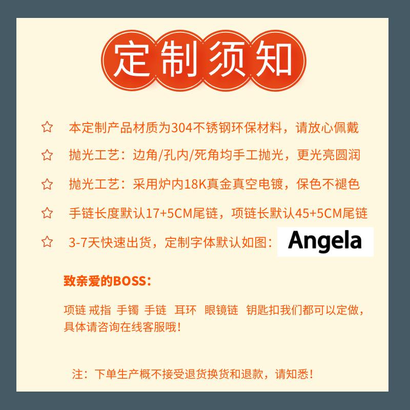 格享定制须知