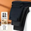 Calça masculina de mistura de lã, nova coleção outono/inverno 2026, tecido escovado, cintura média a alta, casual, quente, corte reto, calça comprida