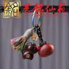 Llavero Colgante de Caballo del Zodiaco de Palo de Rosa con Borla de Caqui DIY por Yiming Xianyuan, Adorno Creativo para Bolso de Pareja