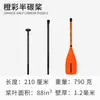 Accesorios Koetsu para Tabla de Paddle Exterior Aleta de Cola de Pin Cuerda para el Pie Mochila para Remar Vela Hidroala Suministros para el Agua