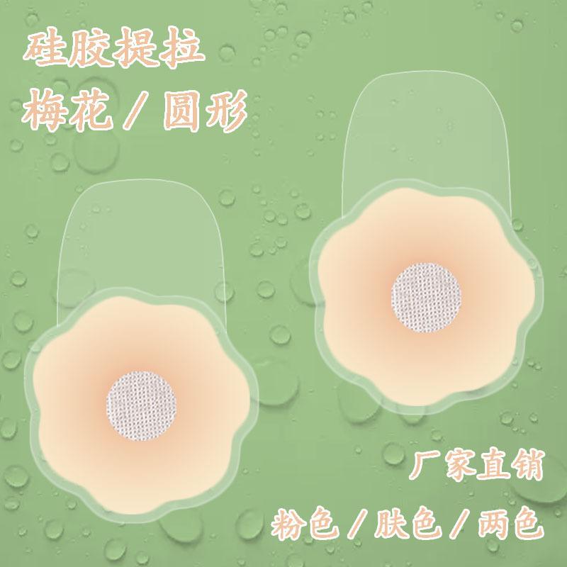 主图