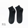 Calcetines de mujer otoño e invierno desodorantes japoneses de algodón de fibra larga con doble aguja, calcetines cortos para mujer, calcetines de mujer, calcetines de algodón al por mayor, calcetines al por mayor